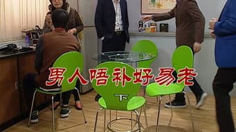 Episódio 2673