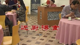 Episódio 2751
