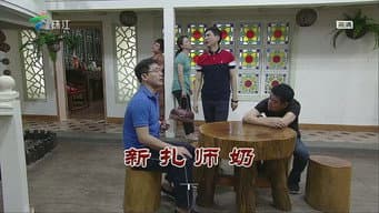 Episódio 3632