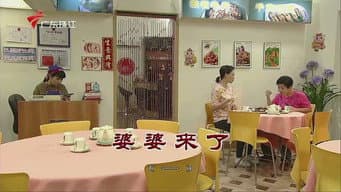 Episódio 3873