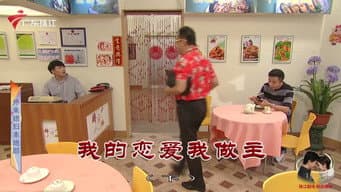 Episódio 3946