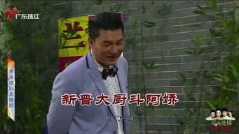 Episódio 4008