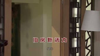 Episódio 4520