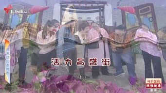 Episódio 4691