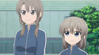 Uzaki quer sair mais!