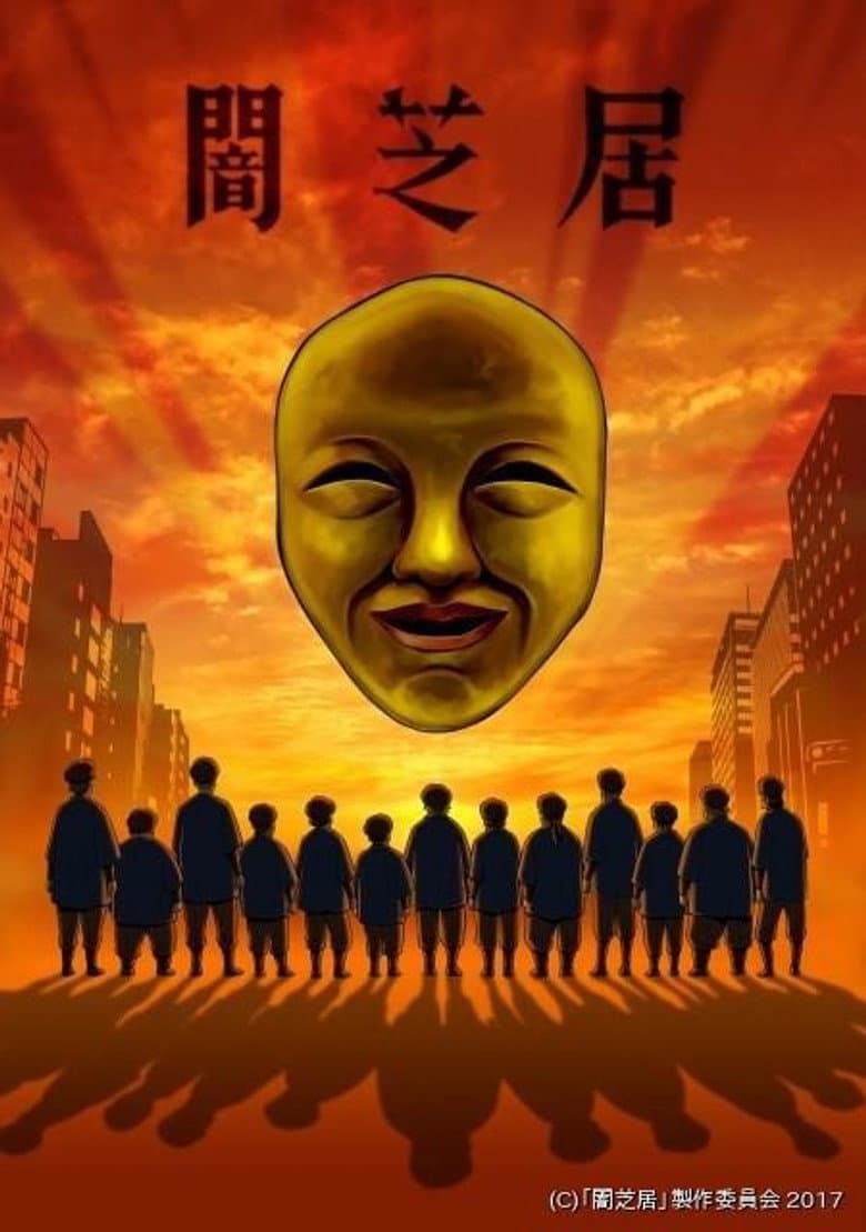 Temporada 4
