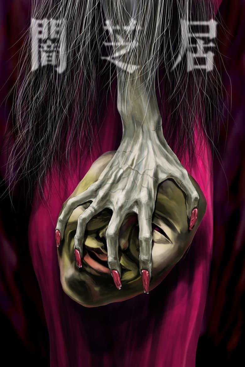 Temporada 5