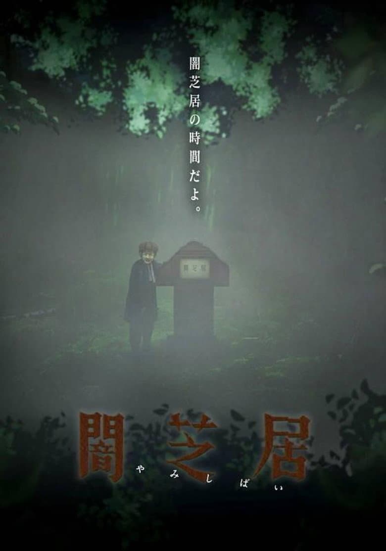 Temporada 6