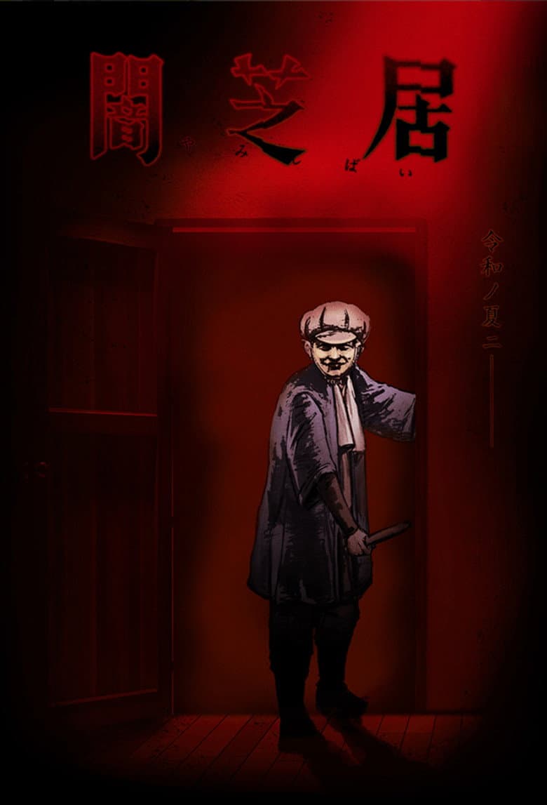 Temporada 7