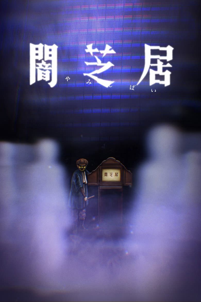 Temporada 8