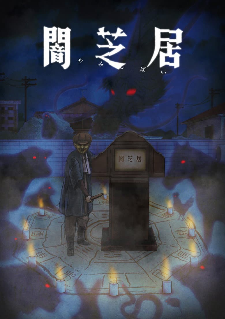 Temporada 9