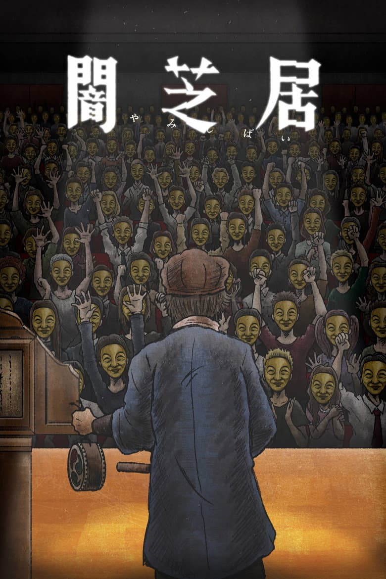 Temporada 11