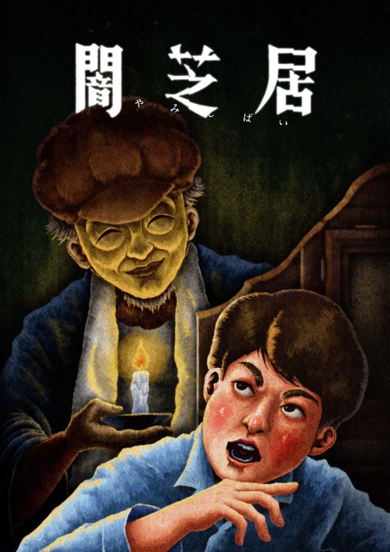 Temporada 13