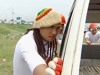 Episódio 19
