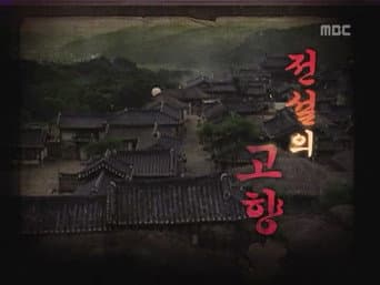 Episódio 14