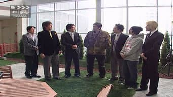 Episódio 45