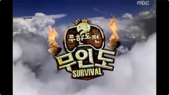Episódio 59