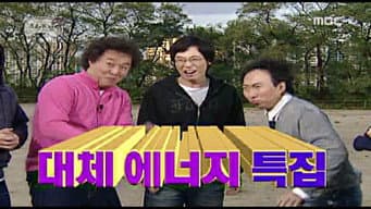 Episódio 79
