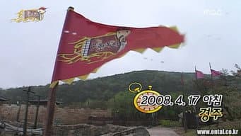 Episódio 102