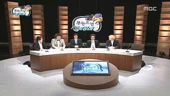 Episódio 124