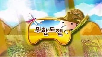 Episódio 175