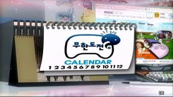 Episódio 184