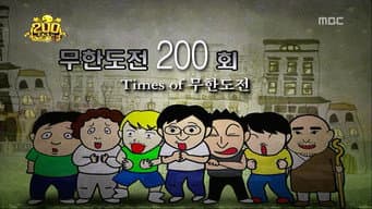 Episódio 200
