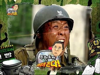 Episódio 231
