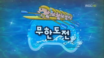 Episódio 245