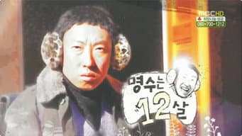 Episódio 278