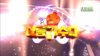 Episódio 282
