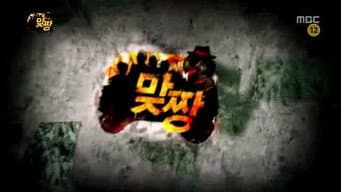 Episódio 317