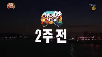 Episódio 352