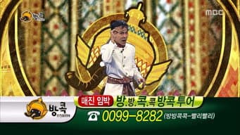 Episódio 389
