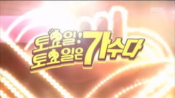 Episódio 402