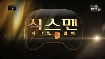Episódio 422