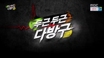 Episódio 492