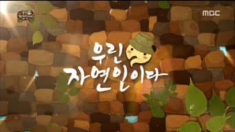 Episódio 503