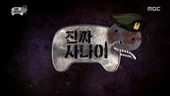 Episódio 537
