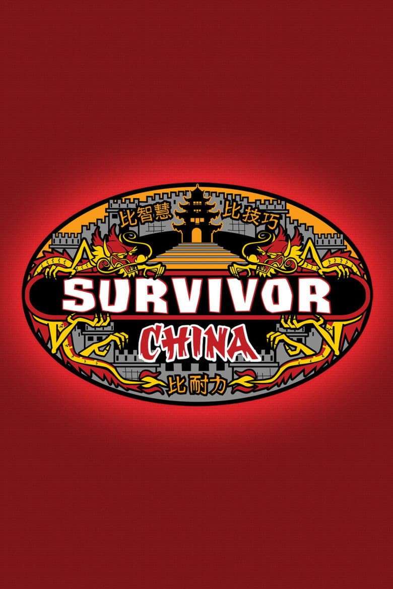 Temporada 15