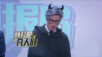Episódio 5