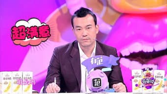 Episódio 9