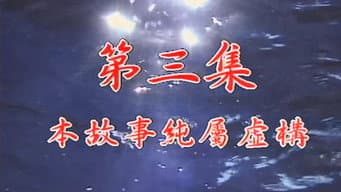Episódio 3