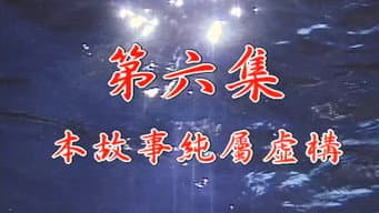 Episódio 6