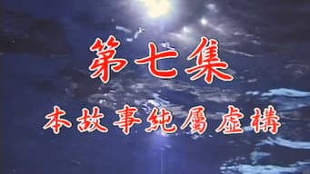 Episódio 7