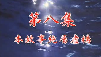 Episódio 8