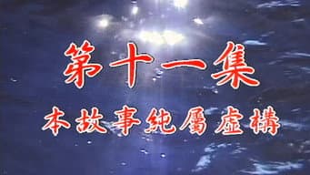 Episódio 11