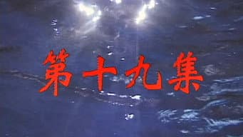 Episódio 19