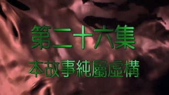 Episódio 26