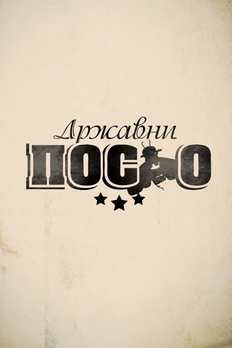 Temporada 1